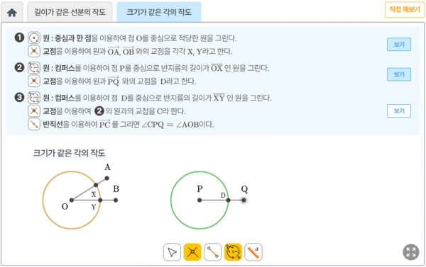 셈웨어, 미국 ADL LRS 2.0 인증 획득
